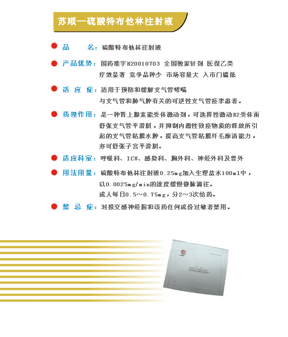 SG胜游(亚洲游)官方网站